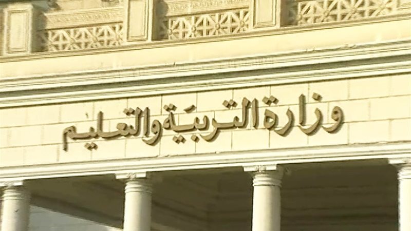 تنسيق الثانوية العامة