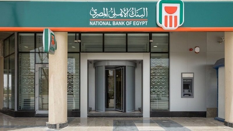 هير نيوز