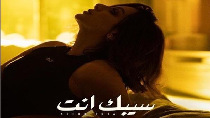 أنغام