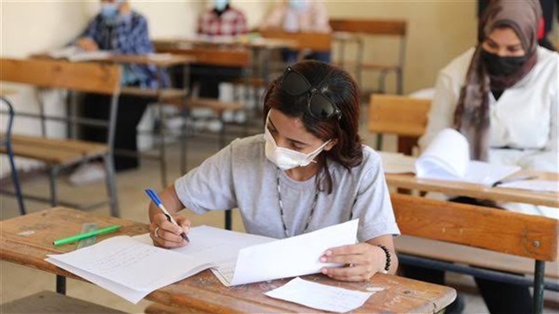 امتحان اللغة العربية