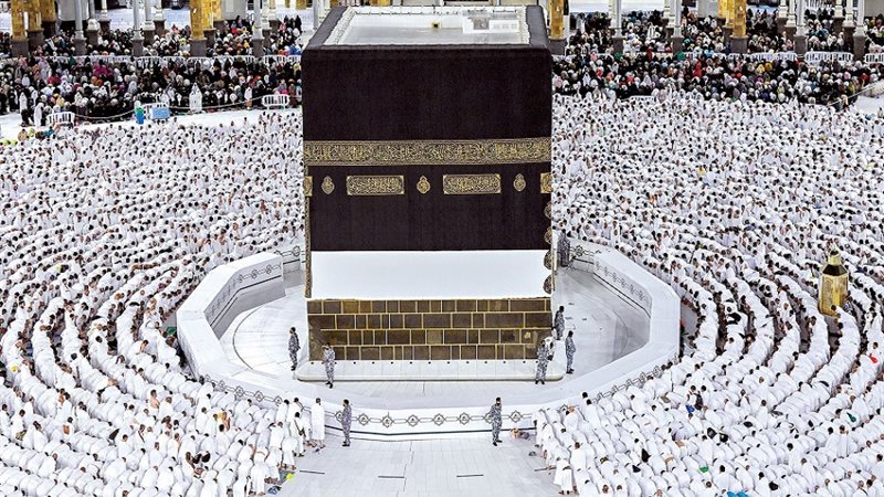 فريضة الحج