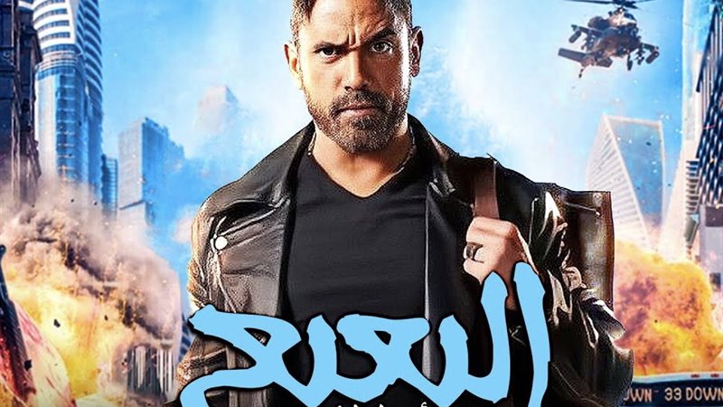 فيلم البعبع
