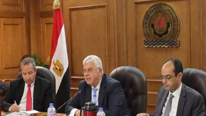 الأعلى للجامعات