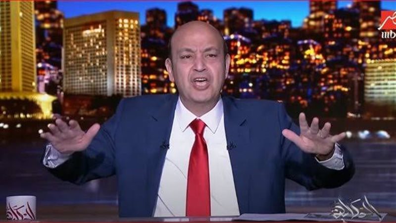 عمرو أديب