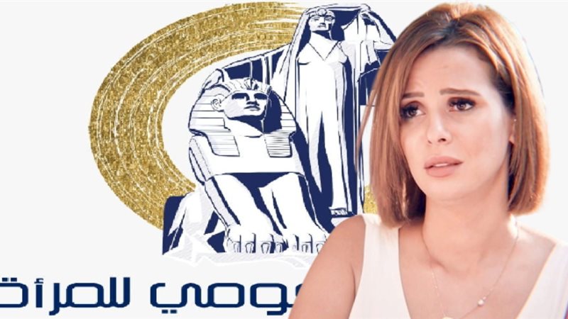 إيمان العاصي تناشد