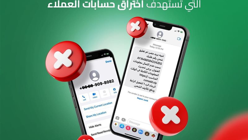هير نيوز