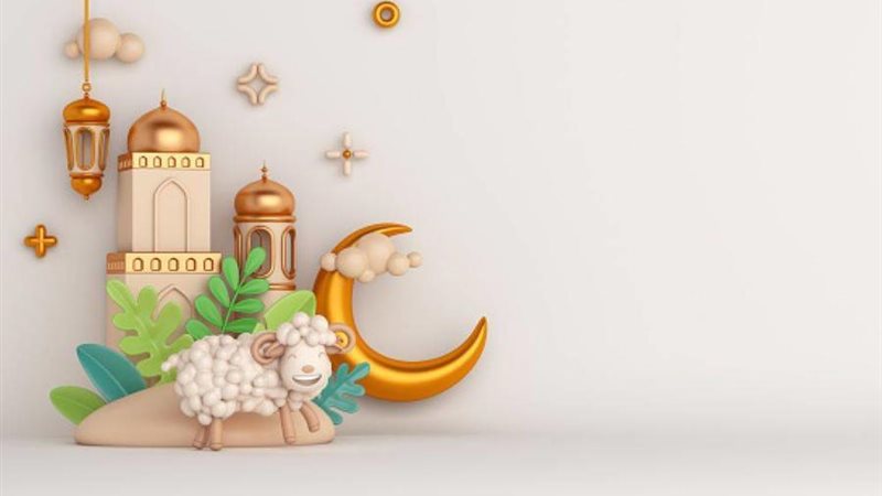 موعد عيد الأضحى 2023