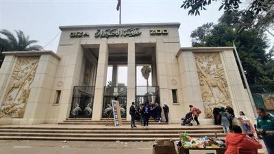 حديقة الحيوان جاهزة لاستقبال المواطنين في أول أيام عيد الأضحى