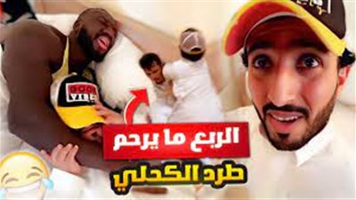 الربع والكحلي وأسامة ورائد| رباعي سعودي يشع البهجة ويحصد الملايين (فيديو)