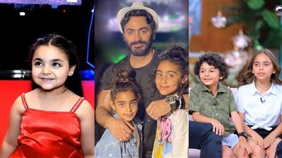 6 أطفال نجوم أفلام العيد أبرزهم أبناء تامر حسني