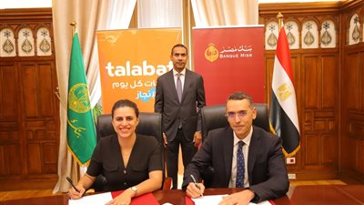 بنك مصر وطلبات يوقعان بروتوكول تعاون لتوفير الحلول المالية لأصحاب المشروعات الصغيرة