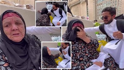 مصرية تبكي الملايين بعد رؤيتها لشخص يشبه ابنها المتوفي بمكة| والشاب يوعدها بزيارتها في مصر 