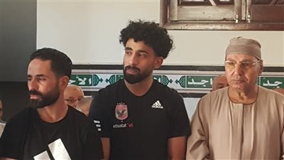 حسم موقف مروان عطية من المشاركة في مباراة الأهلي والزمالك بعد وفاة والده