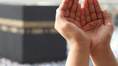 أفضل صيغ الدعاء أثناء صيام يوم عرفة من الكتاب والسنّة