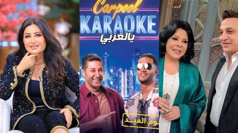 برامج عيد الأضحى