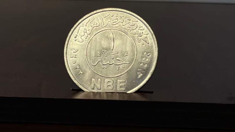 عملة تذكارية للبنك