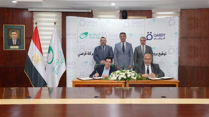 البريد المصري وشركة
