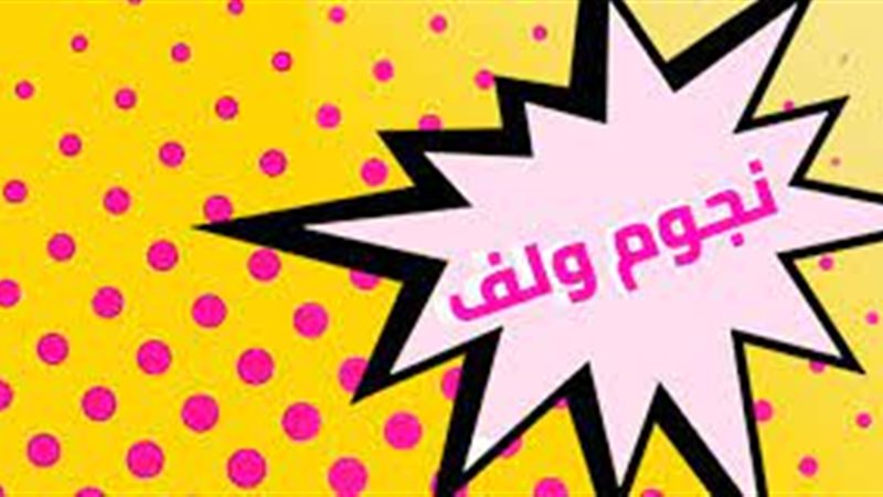 هير نيوز