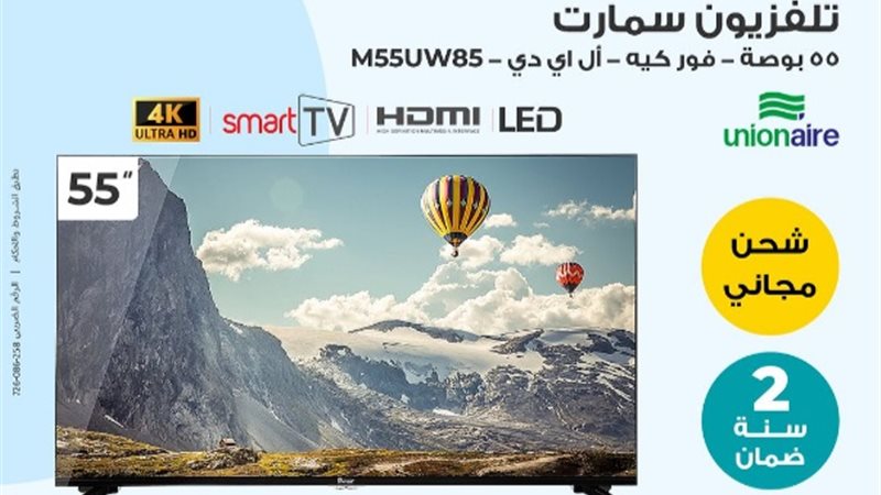 هير نيوز