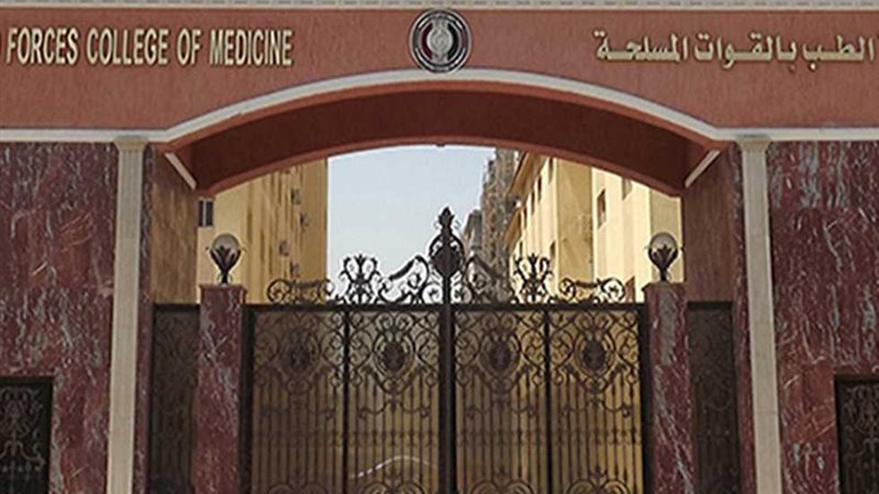 هير نيوز