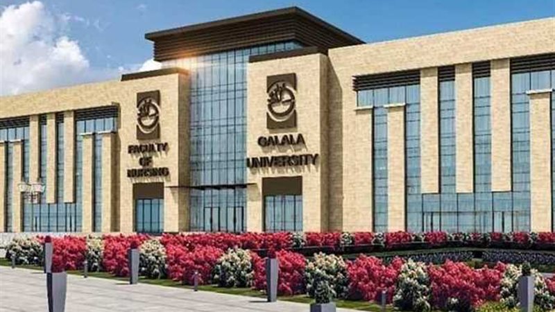 جامعة الإسكندرية