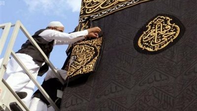 السلطات السعودية تبدأ تغيير كسوة الكعبة مع بداية العام الهجري الجديد (صور)