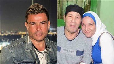 ابنة سعيد صالح تسخر من عمرو دياب: «بائع البطيخ»