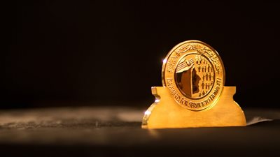 فتح باب الترشح لجائزة عيسى لخدمة الإنسانية 2023- 2024