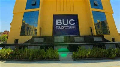 تنسيق كليات جامعة بدر والمصروفات الدراسية للعام الجديد