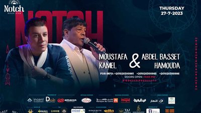 شروط غريبة لدخول حفل مصطفى كامل وعبد الباسط حمودة بالعلمين الجديدة «الشباشب والحجاب»