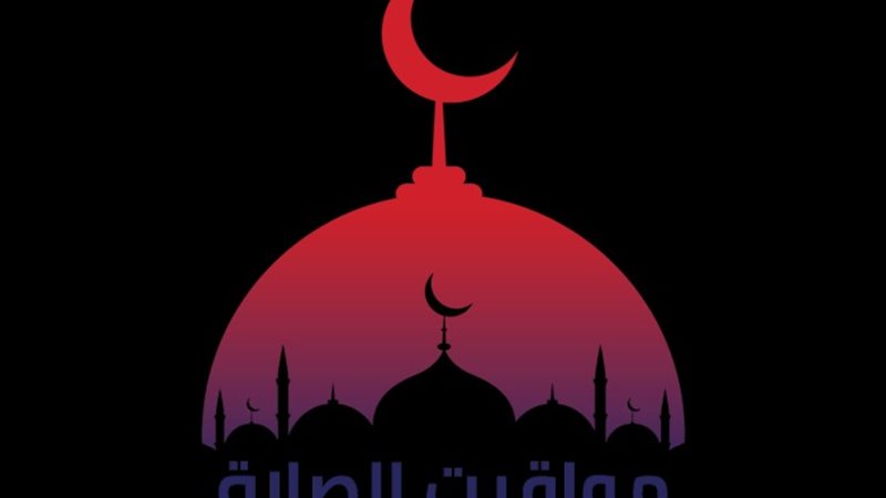 مواقيت الصلاة