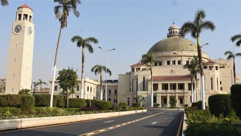 جامعة القاهرة