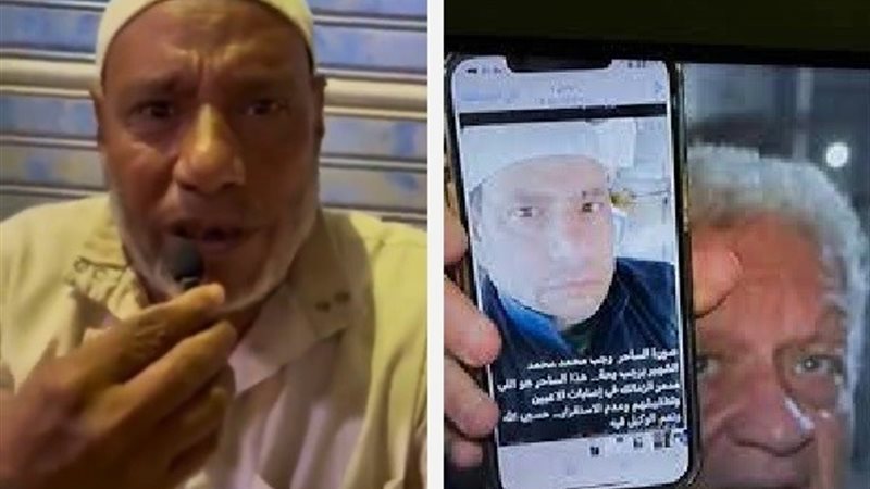رجب بحة ومرتضى منصور