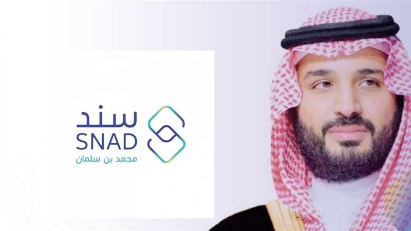 سند محمد بن سلمان
