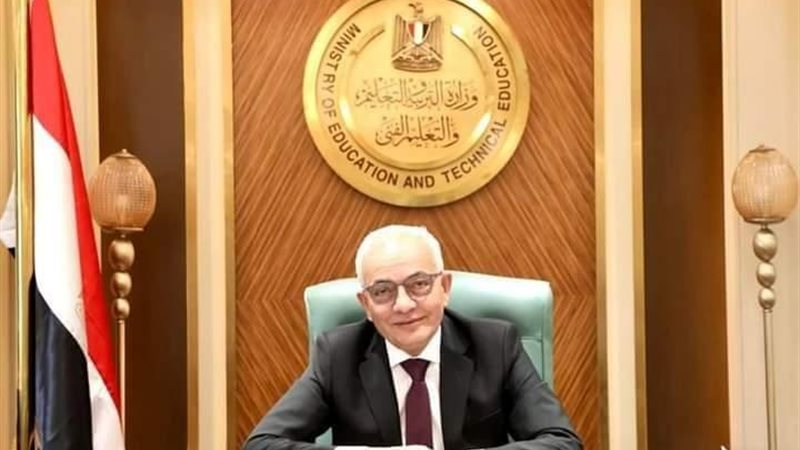 وزير التعليم يعتمد