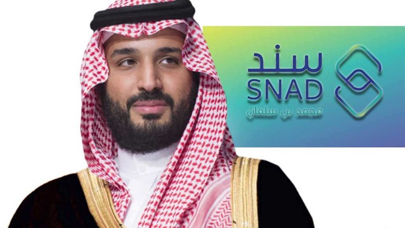 سند محمد بن سلمان