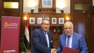 بنك مصر يوقع بروتوكول تعاون مع نقابة المهن التمثيلية لدعم خدمات التحصيل الإلكتروني