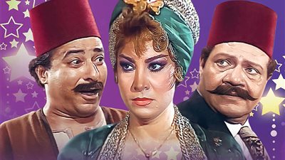 الزمن الجميل| سر رفض سعيد صالح دور العمدة سليمان غانم في ليالي الحلمية