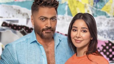 تامر حسني يثير الجدل بتعاونه مع أسيل عمران بعد نجاح ناسيني ليه