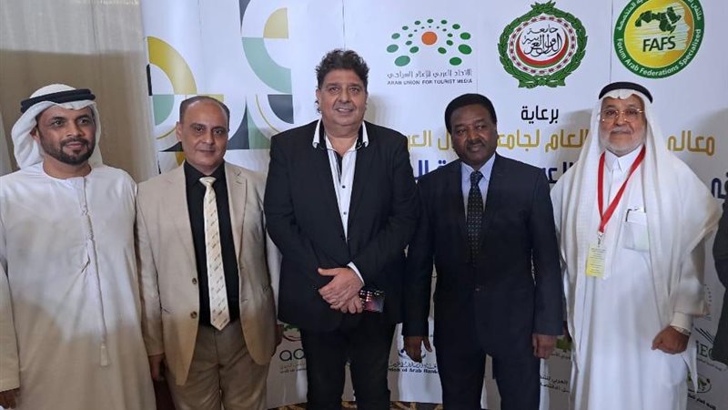 الاتحاد العربي لتنمية