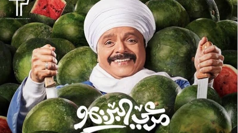 مرعي البريمو