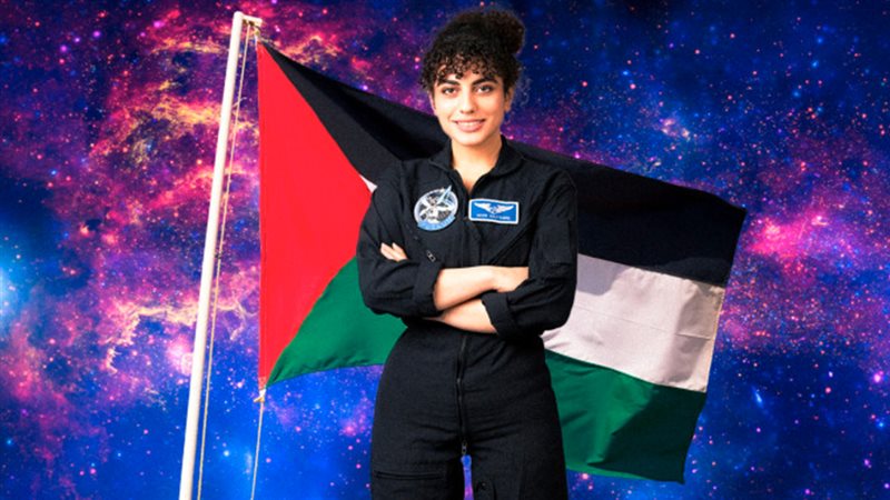 رائدة فضاء فلسطينية
