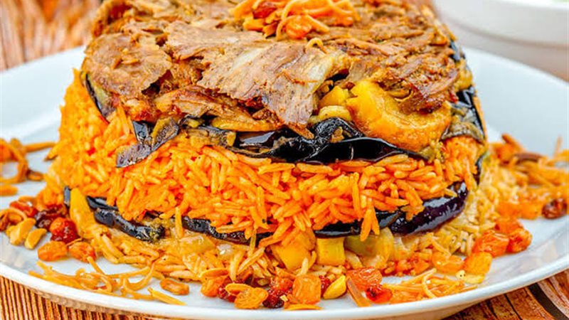 المقلوبة