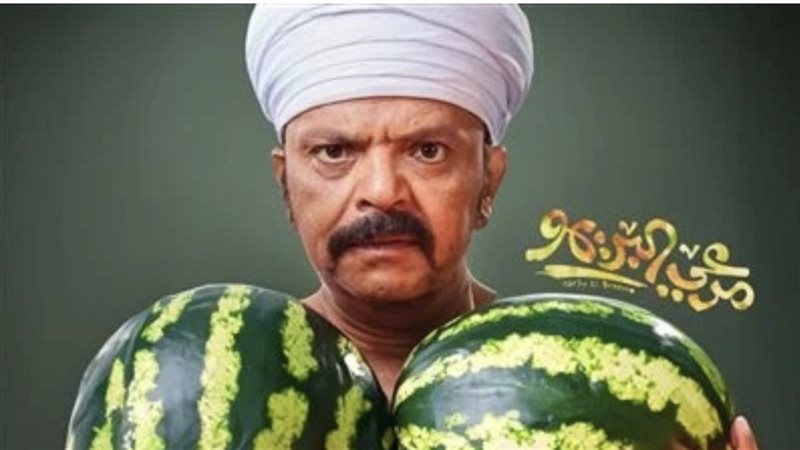 مرعي البريمو
