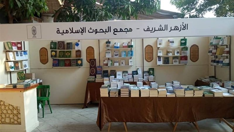 معرض ساقية الصاوي