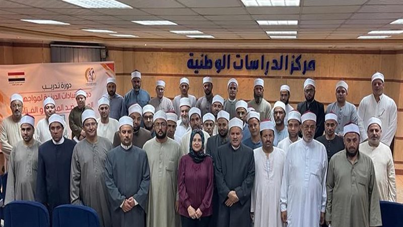 ختان الإناث