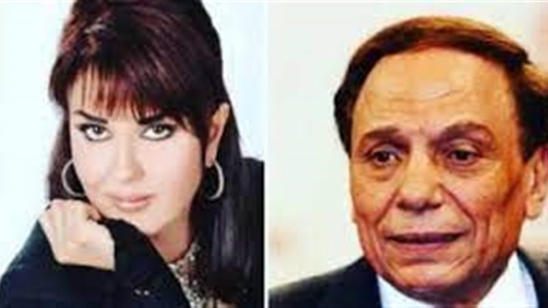 عادل إمام ومادلين