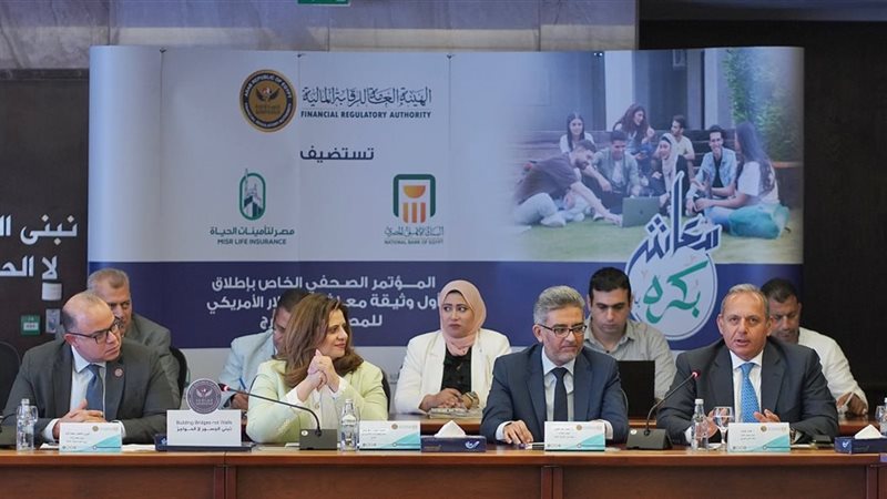 هير نيوز