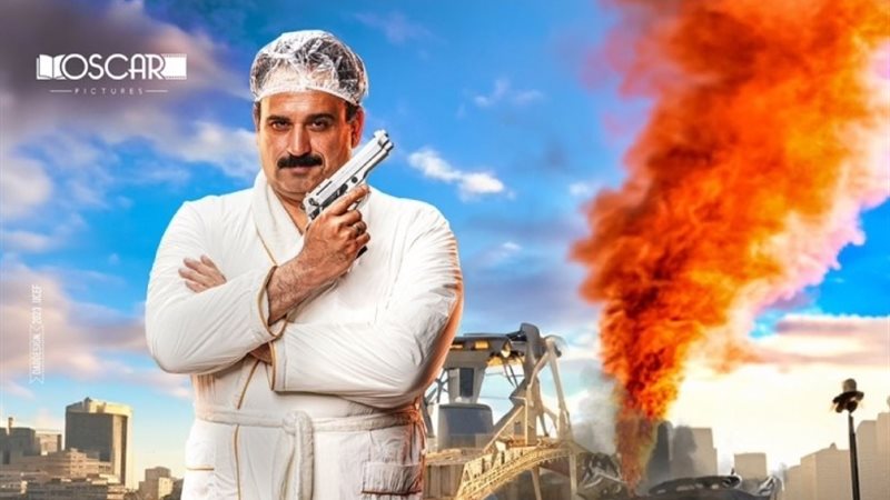 أكرم حسني العميل