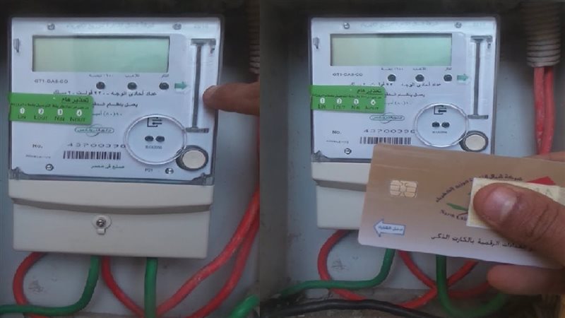 أسعار بيع الكهرباء